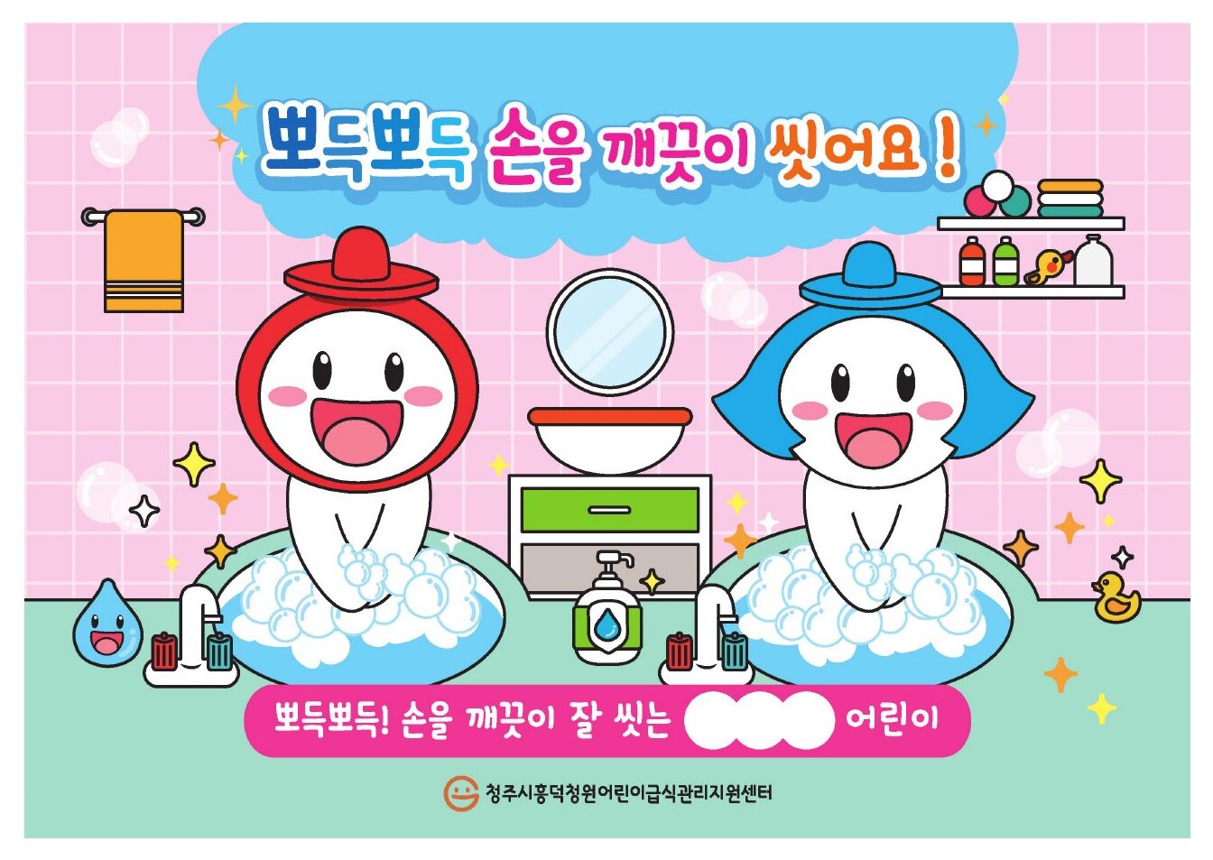지역 명소 일러스트 맵
